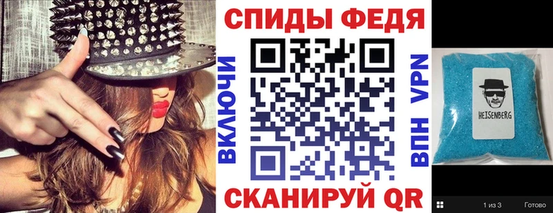 Амфетамин 98%  Абдулино 