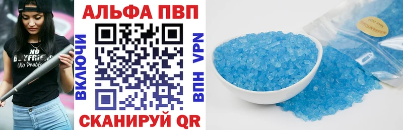 где продают   Абдулино  Alfa_PVP крисы CK 