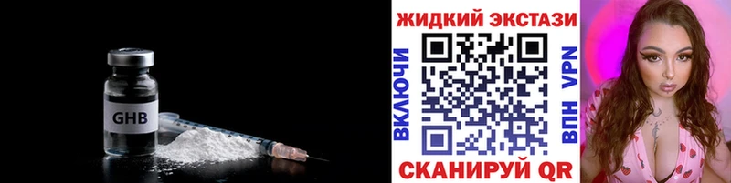 Бутират буратино Абдулино