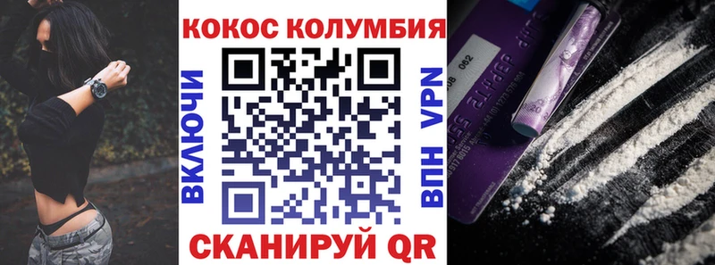 купить закладку Абдулино COCAIN Эквадор