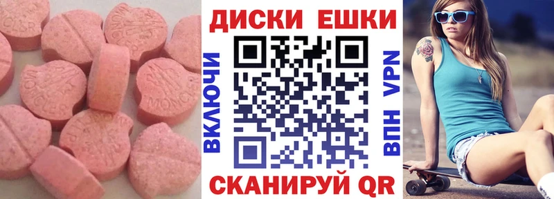 Экстази VHQ Абдулино