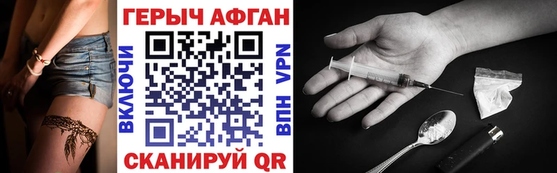 закладки  Абдулино  Героин Heroin 