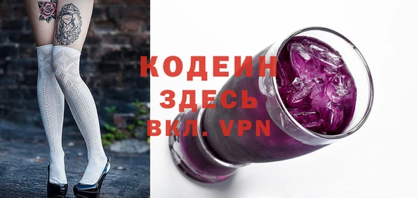 MDMA Абаза