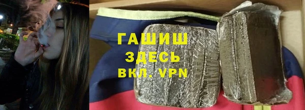 альфа пвп VHQ Сафоново