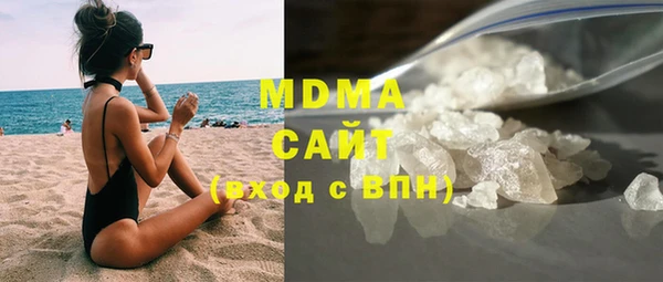 альфа пвп VHQ Сафоново