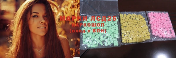 скорость Абинск