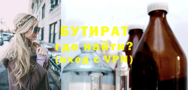 альфа пвп VHQ Сафоново