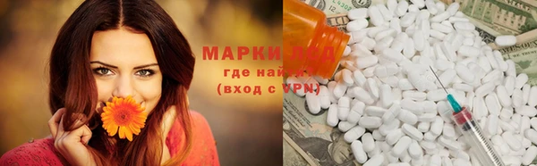 MDMA Абаза