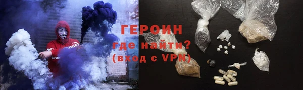 MDMA Абаза