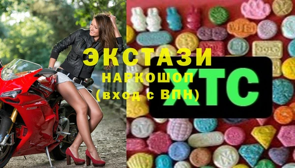 jwh Сатка
