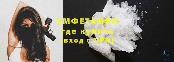 MDMA Абаза