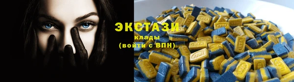 скорость Абинск