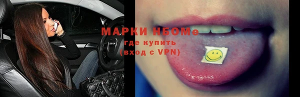альфа пвп VHQ Саяногорск