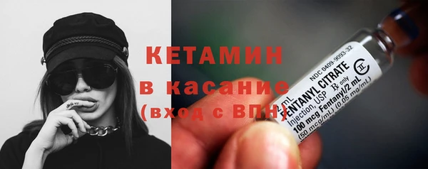 альфа пвп VHQ Сафоново