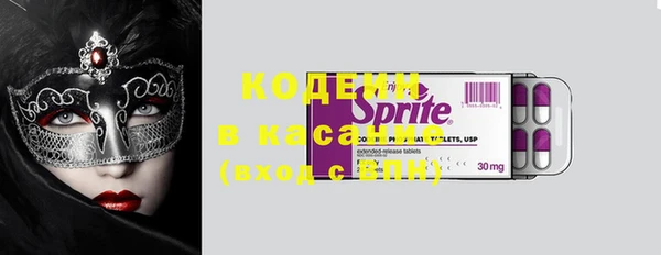 скорость Абинск