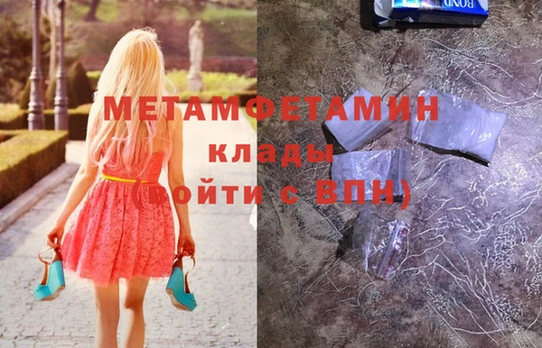 MDMA Абаза