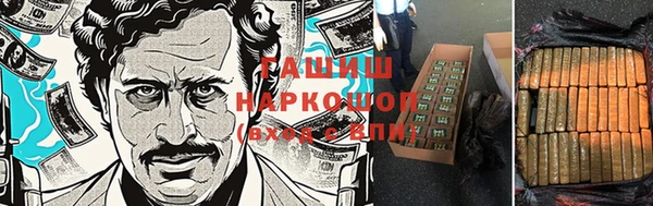 скорость Абинск