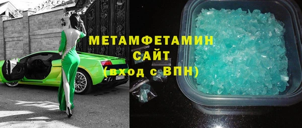 альфа пвп VHQ Саяногорск
