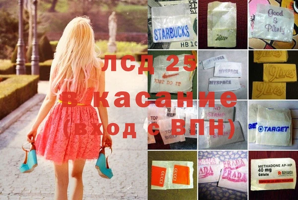 альфа пвп VHQ Саяногорск