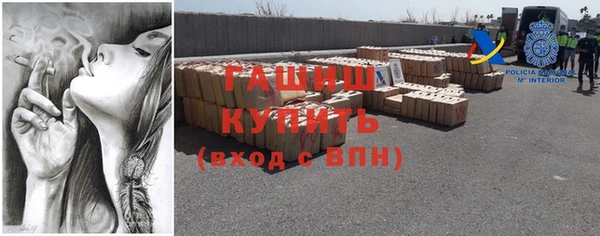 альфа пвп VHQ Сафоново