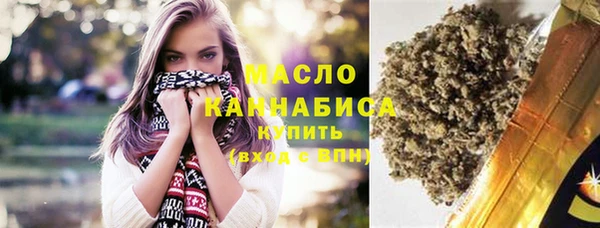 MDMA Абаза