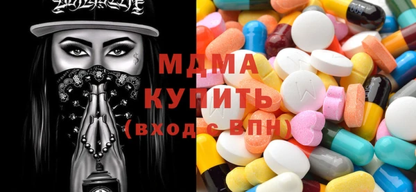 альфа пвп VHQ Саяногорск