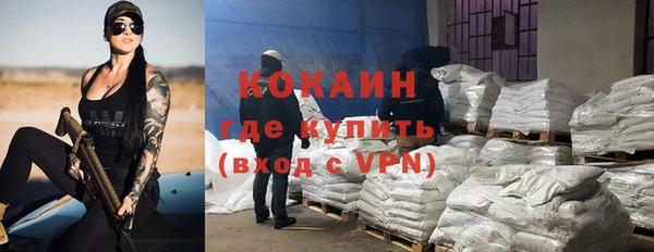 альфа пвп VHQ Саяногорск