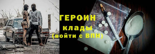 альфа пвп VHQ Саяногорск