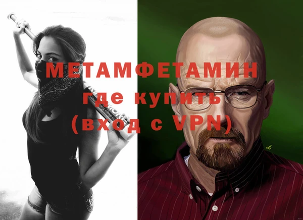 альфа пвп VHQ Сафоново