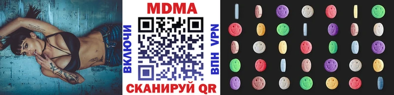 площадка состав  Абдулино  МДМА crystal 