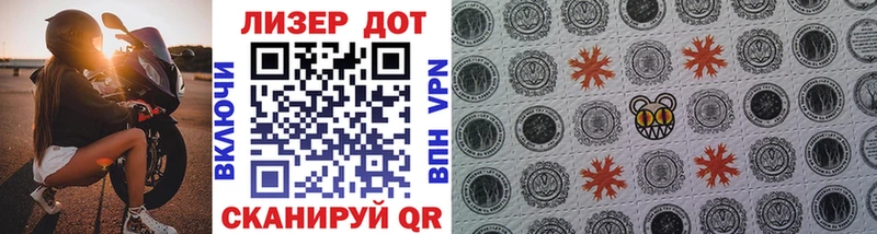 Марки N-bome 1500мкг  Абдулино 